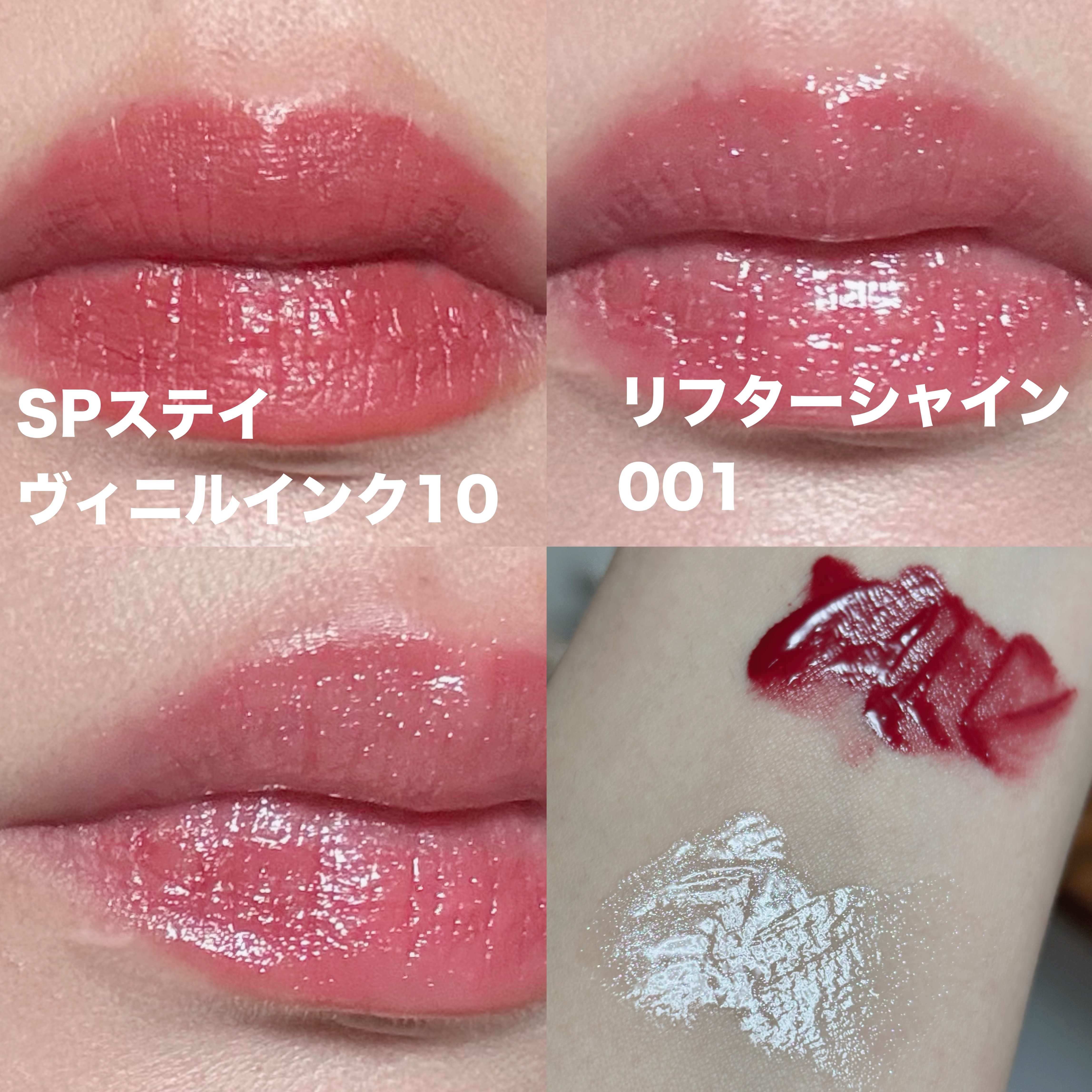 SPステイ ヴィニルインク/MAYBELLINE NEW YORK/口紅を使ったクチコミ（2枚目）