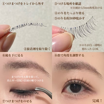 パーフェクトツイーザー/D-UP/その他化粧小物を使ったクチコミ(3枚目)