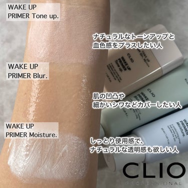 ウェイク アップ プライマー モイスチャー/CLIO/化粧下地を使ったクチコミ（6枚目）
