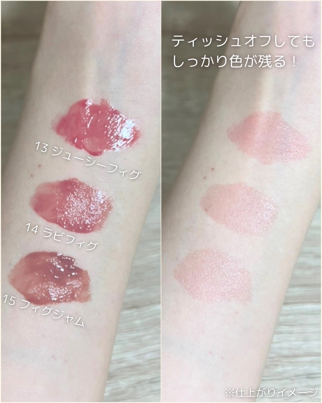 フローウェーブティント/COSNORI/リップティントを使ったクチコミ（3枚目）