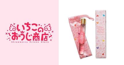 はにっこ☆ on LIPS 「。*❤︎…すとぷりグッズ🍓👑…❤︎*。すとぷりロールオンフレグ..」(4枚目)