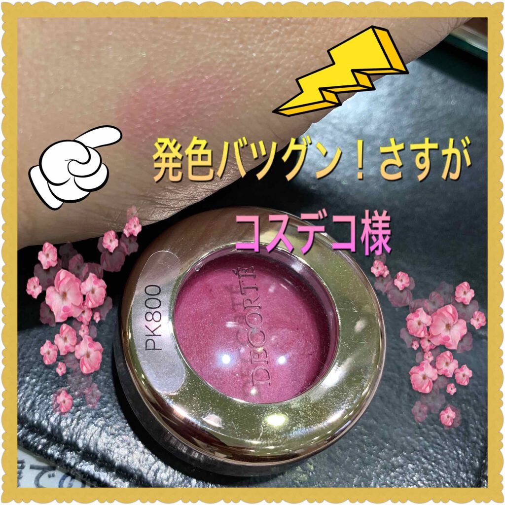 リサ・ラーソン♡クッションファンデマニア on LIPS 「花の✨1972年組っス。゚(゚^∀^゚)゚。ギャハハ!いきな..」(4枚目)