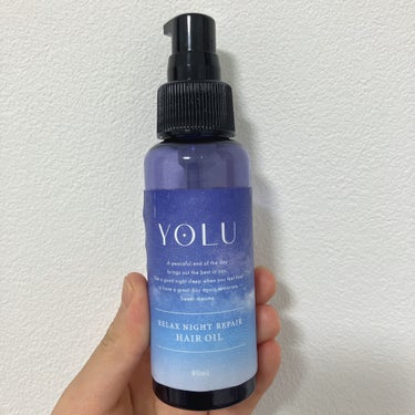 リラックスナイトリペアヘアオイル 80ml/YOLU/ヘアオイルを使ったクチコミ（1枚目）