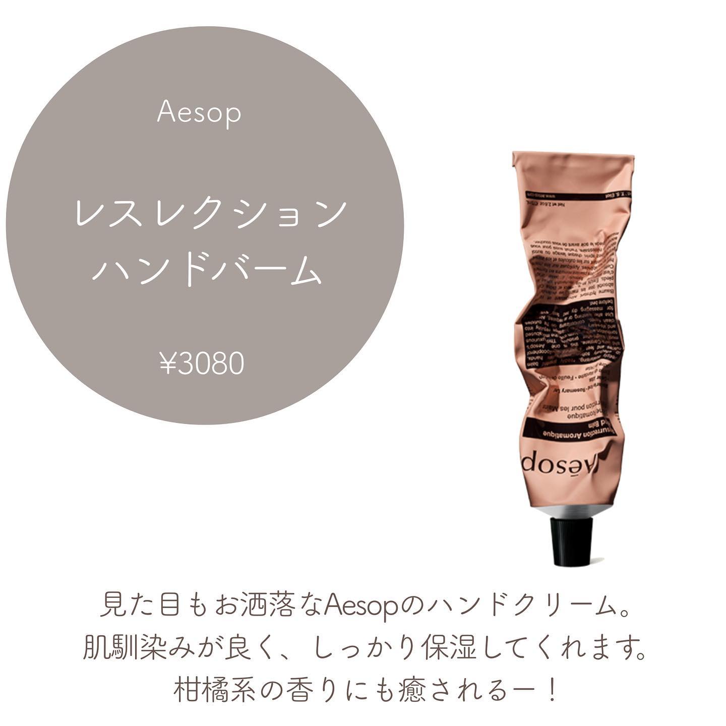 ル ディソルヴァン ドゥスール/CHANEL/除光液を使ったクチコミ（2枚目）