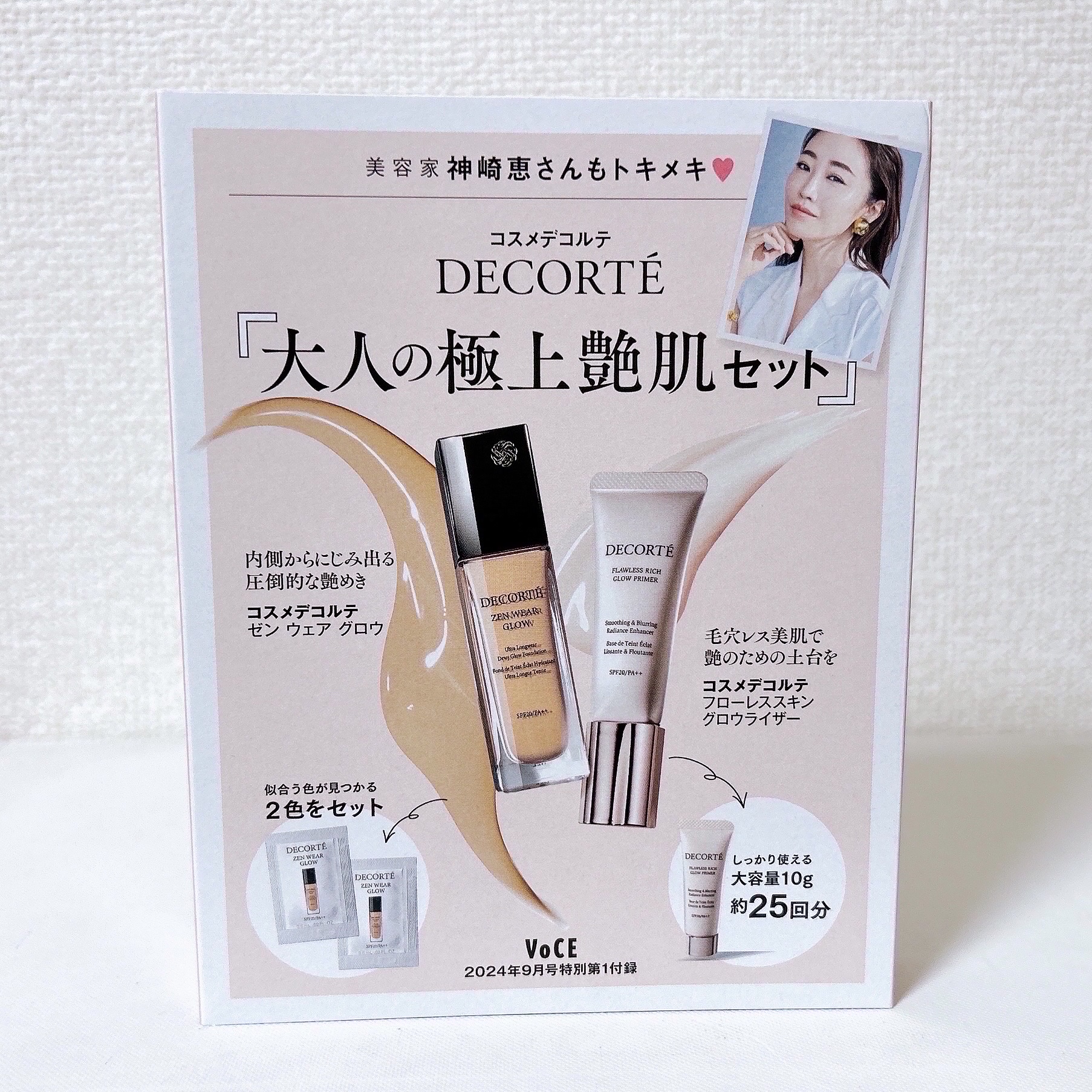 スイサイ ビューティクリア パウダーウォッシュN/suisai/洗顔パウダーを使ったクチコミ（2枚目）