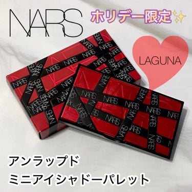  アンラップド ミニアイシャドーパレット LAGUNA /NARS/アイシャドウパレットを使ったクチコミ（1枚目）