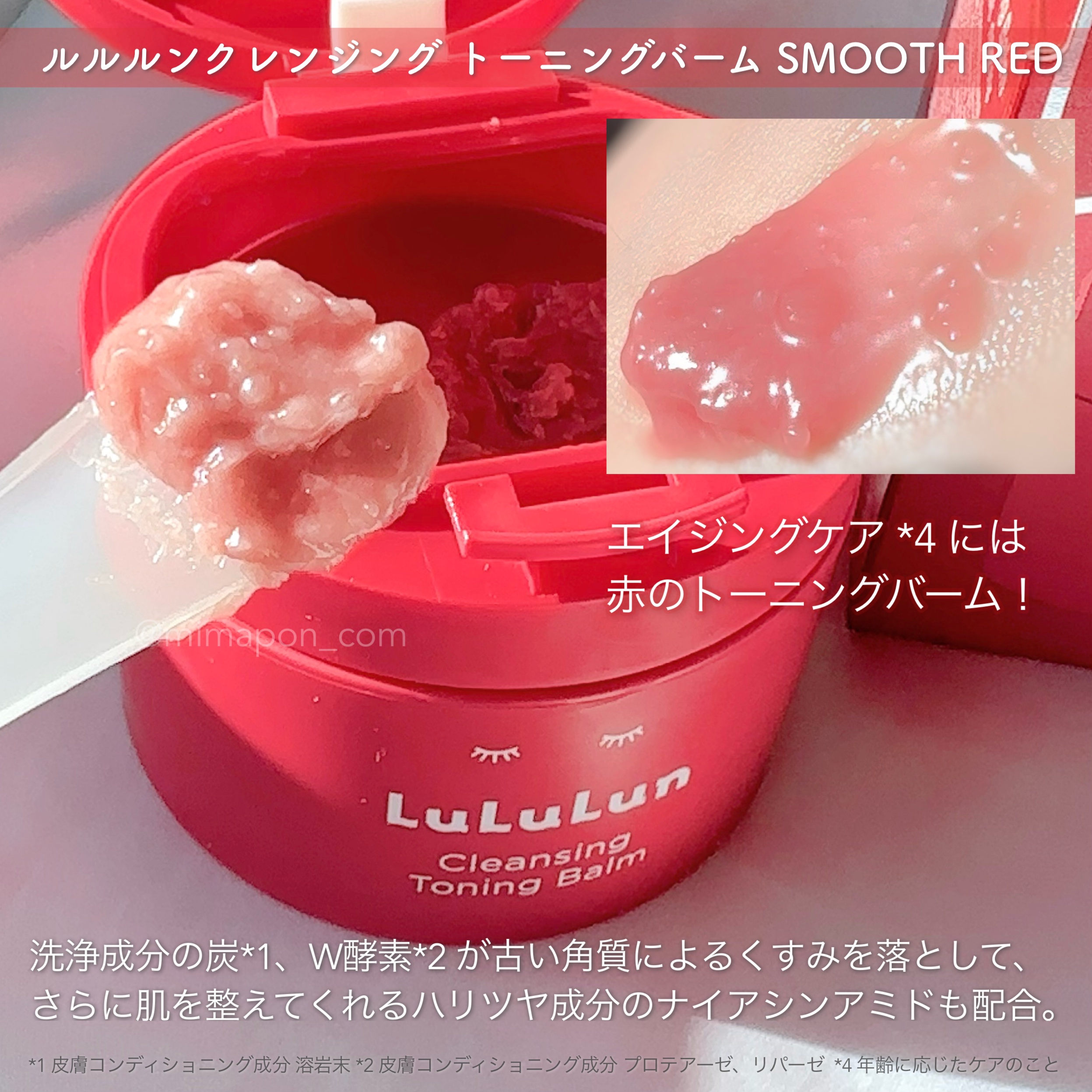ルルルン クレンジングバーム 7個セット まとめ売り エイジングサイン ルルルン クレンジングバーム 7個セット まとめ売り エイジング