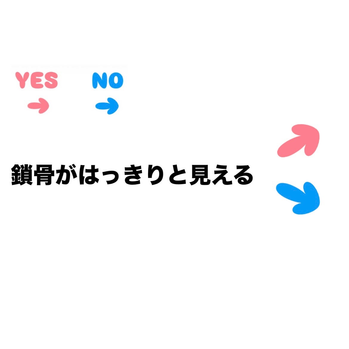 美容に目覚めた人 on LIPS 「本日は骨格診断です!似合う服の系統を知ってみましょう!#骨格診..」(3枚目)