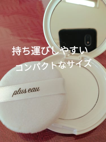 plus eau マエガミリセットパウダーのクチコミ「plus eauマエガミリセットパウダー
✼••┈┈••✼••┈┈••✼••┈┈••✼••┈┈.....」（2枚目）