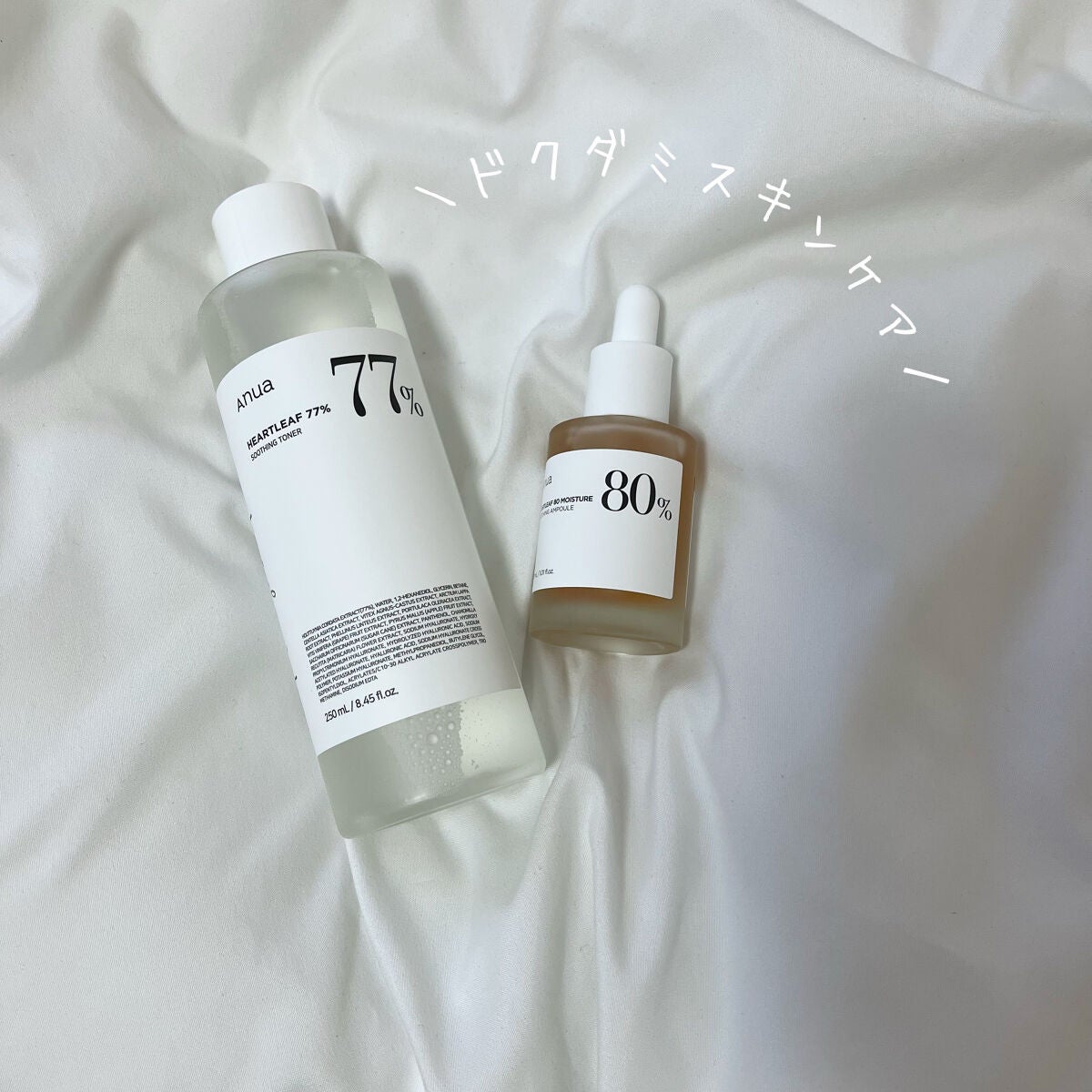 ドクダミ 77 スージングトナー/Anua/化粧水を使ったクチコミ(1枚目)