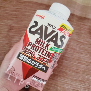 MILK PROTEIN脂肪0 ココア風味/ザバス/ドリンクを使ったクチコミ（1枚目）