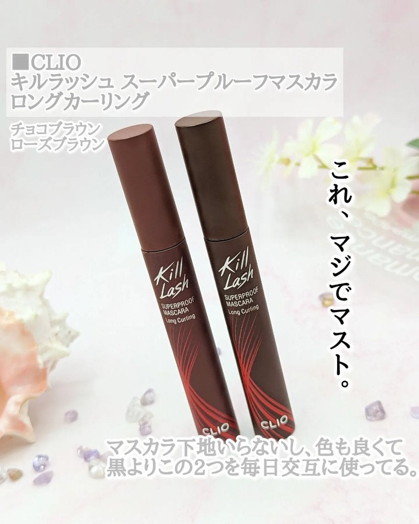 ヒロインメイクSP スピーディーマスカラリムーバー/ヒロインメイク/ポイントメイクリムーバーを使ったクチコミ(6枚目)