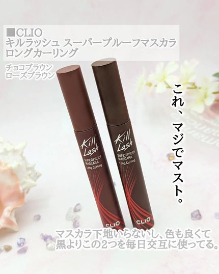 ヒロインメイクSP スピーディーマスカラリムーバー/ヒロインメイク/ポイントメイクリムーバーを使ったクチコミ(6枚目)