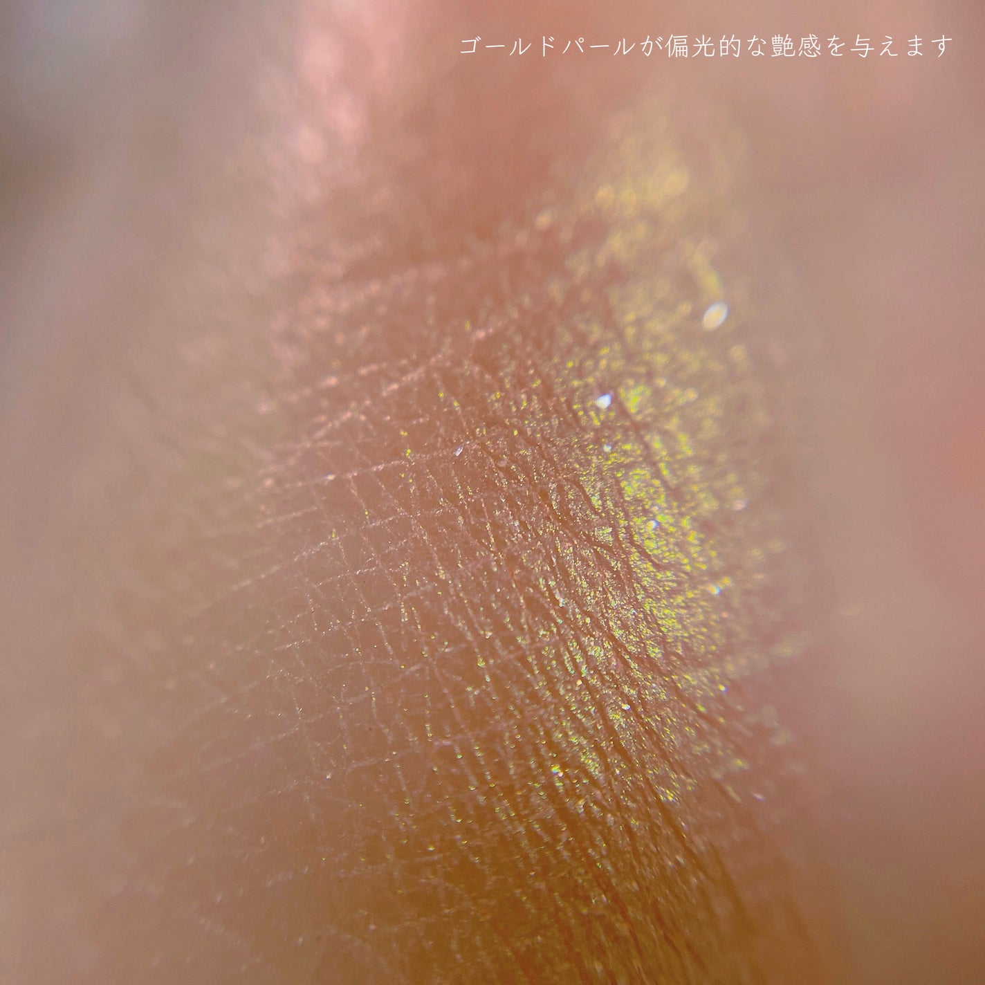 フーミー シングルアイシャドウ/WHOMEE/単色アイシャドウを使ったクチコミ(7枚目)