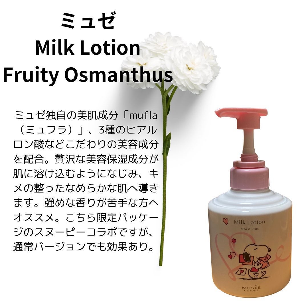 ピオニー&ブラッシュ スエード ボディ クレーム/Jo MALONE LONDON/ボディクリームを使ったクチコミ(2枚目)