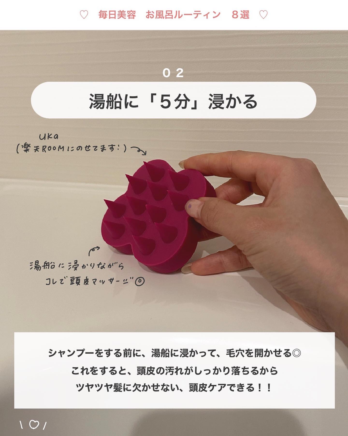 を使ったクチコミ（3枚目）