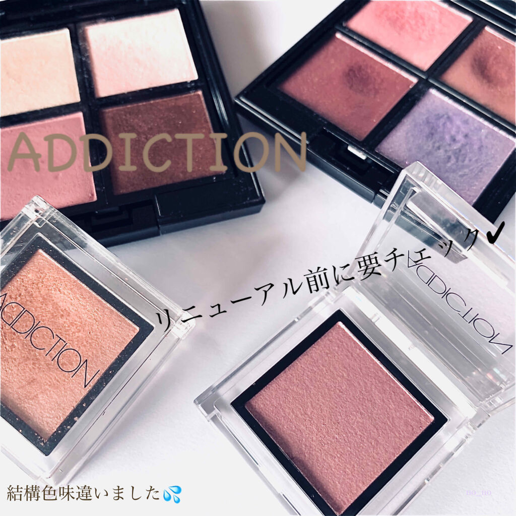 アディクション ザ アイシャドウ 139 Soprano★限定色/ADDICTION/単色アイシャドウを使ったクチコミ（1枚目）