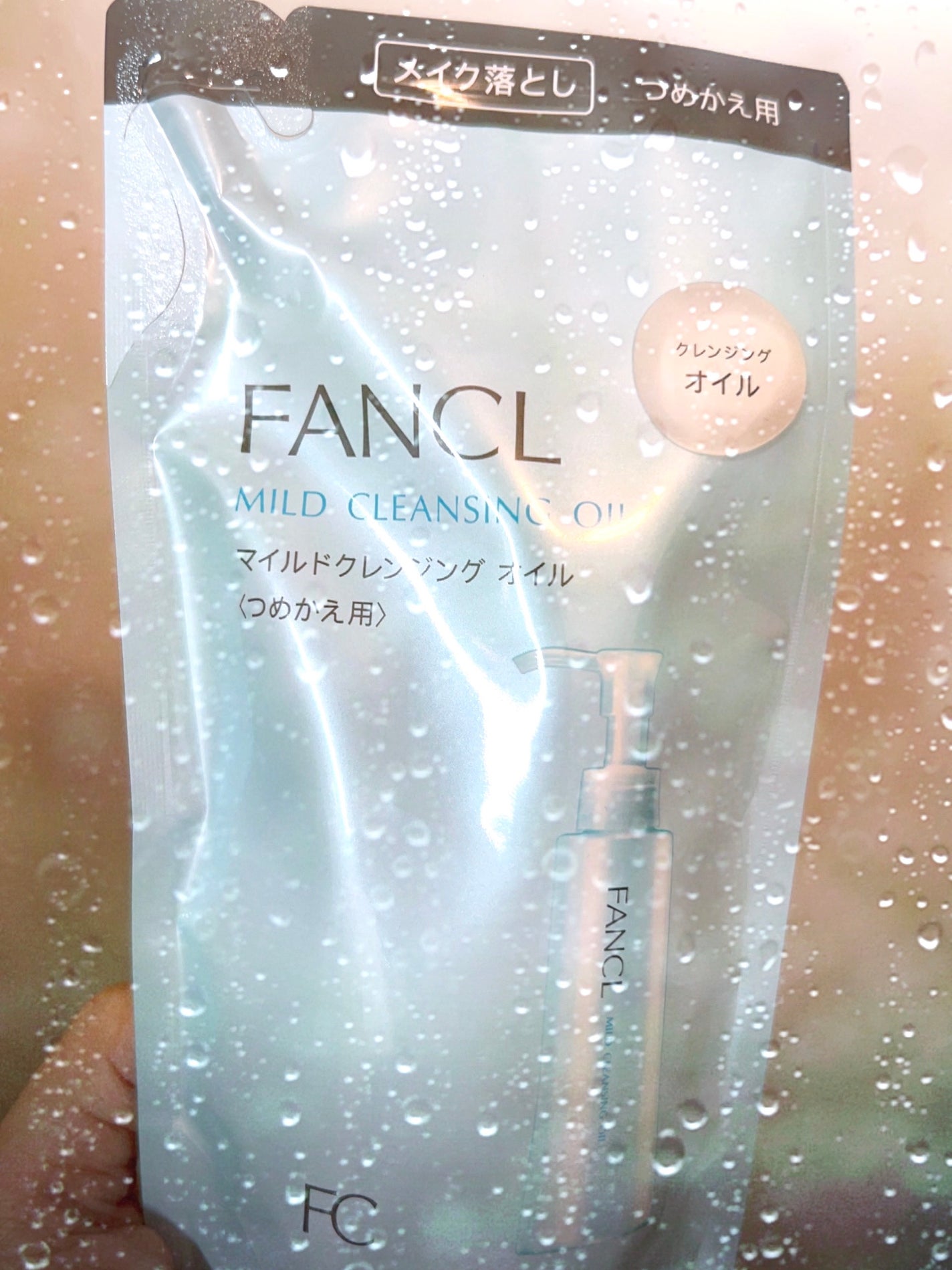 マイルドクレンジング オイル/ファンケル/オイルクレンジングを使ったクチコミ(1枚目)