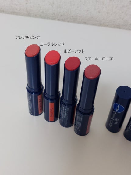 ニベア リッチケア&カラーリップ/ニベア/リップクリームを使ったクチコミ(8枚目)