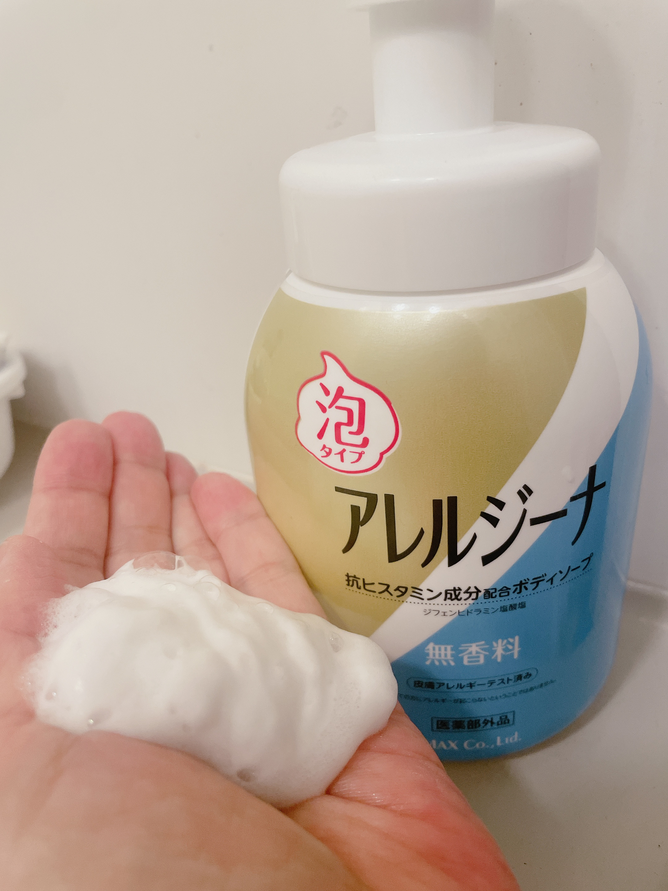 アレルジーナ 抗ヒスタミン成分配合 泡ボディソープ/マックス/ボディソープを使ったクチコミ（3枚目）