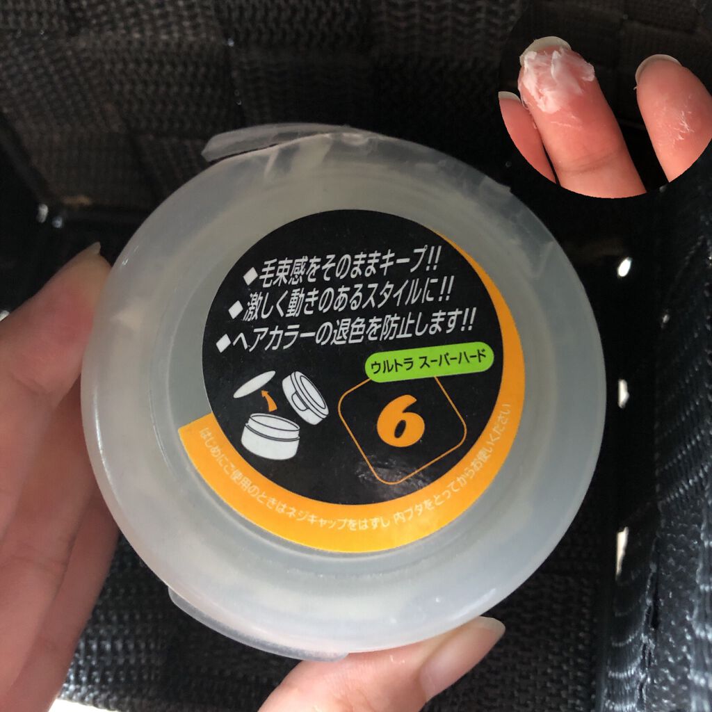 試してみた】スタイリングワックス 6(ウルトラスーパーハード) ナカノ