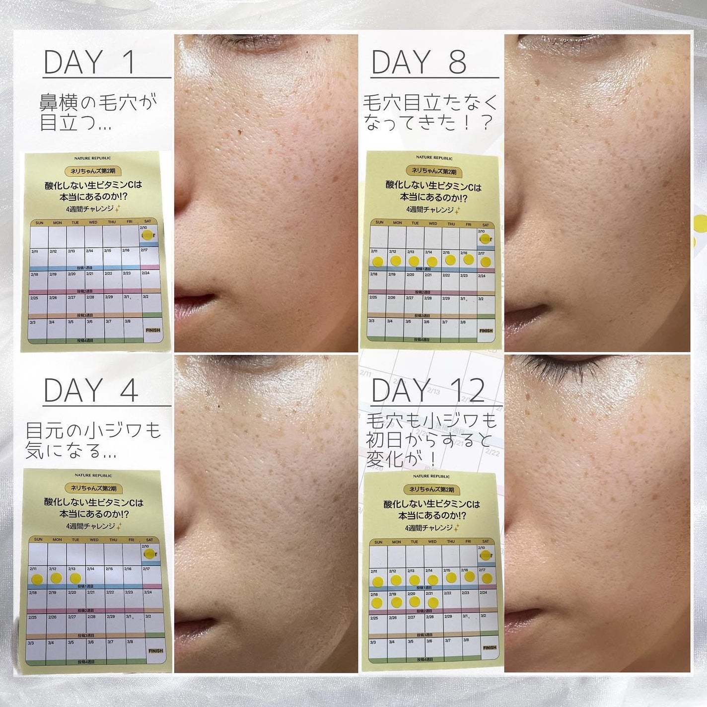 ビタペアC ビタレチ美容液/ネイチャーリパブリック/美容液を使ったクチコミ(3枚目)