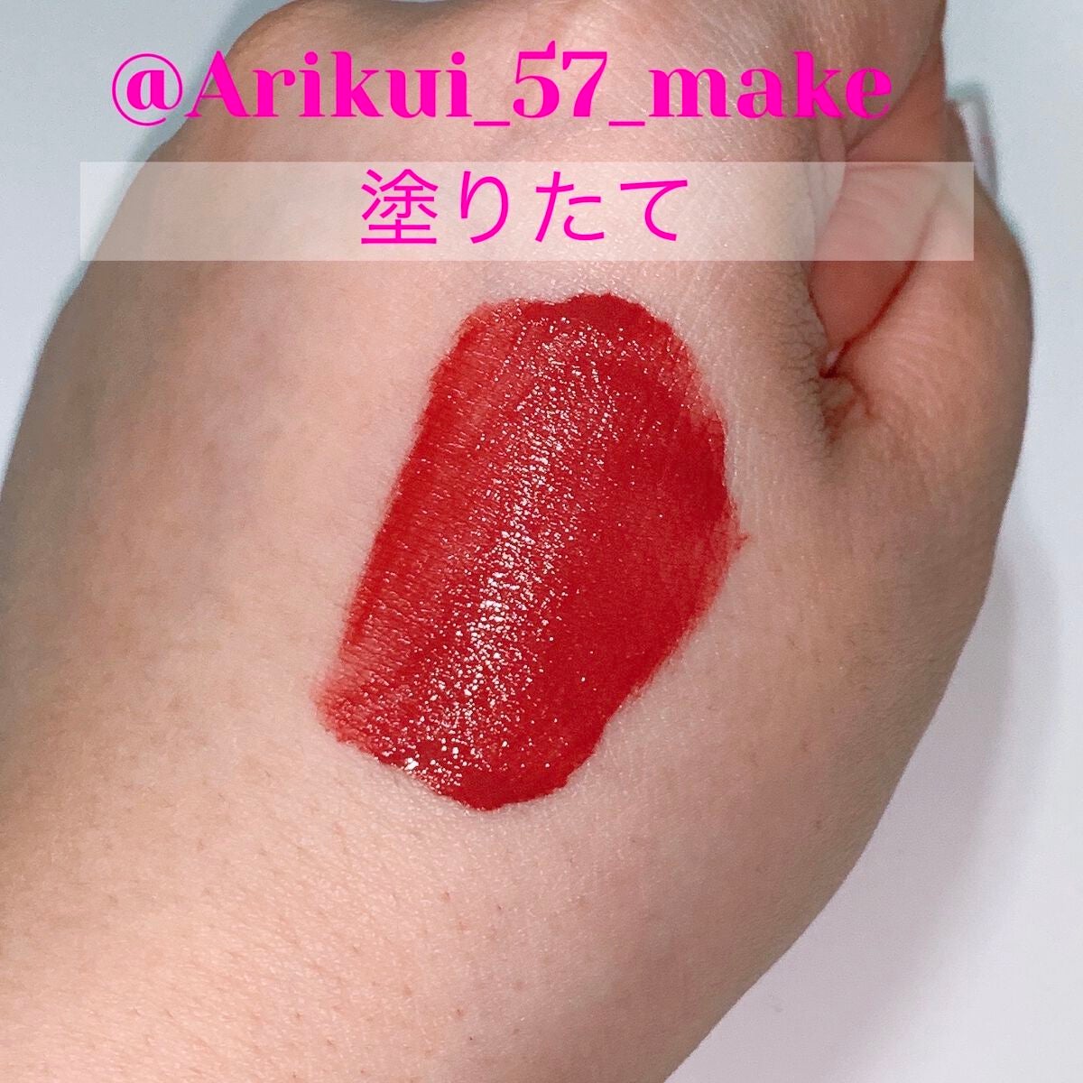 キューピッドリップ/CYQ/口紅を使ったクチコミ(4枚目)