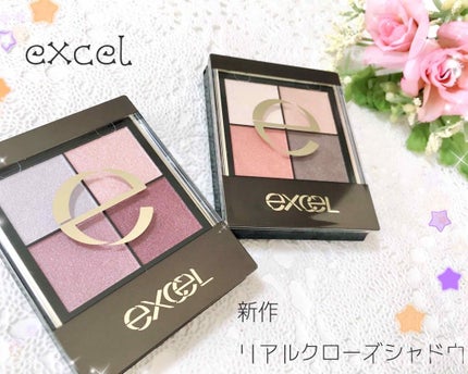 リアルクローズシャドウ/excel/アイシャドウパレットを使ったクチコミ(1枚目)