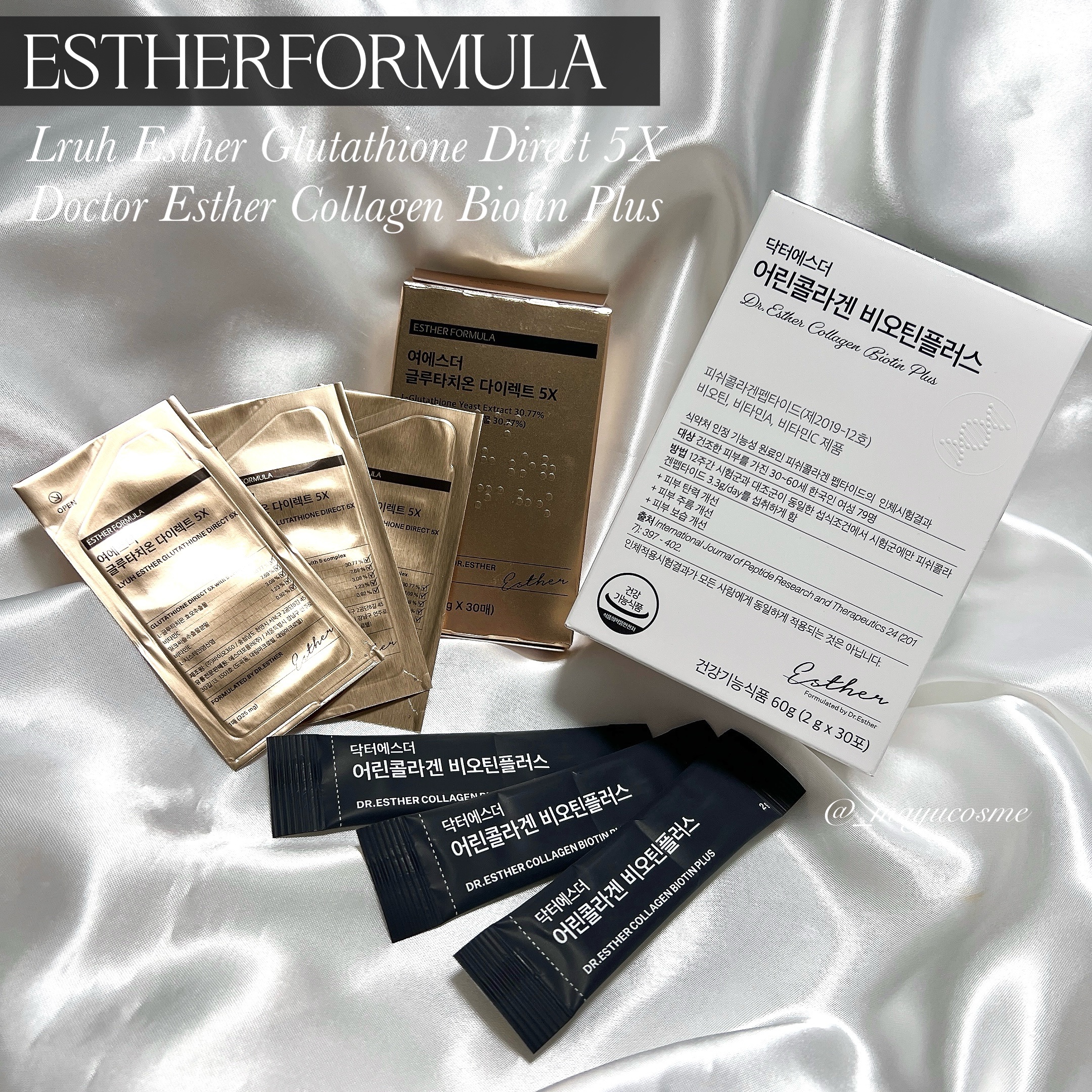 ヨエスターグルタチオンダイレクト５X/ESTHER FORMULA/美容サプリメントを使ったクチコミ（1枚目）