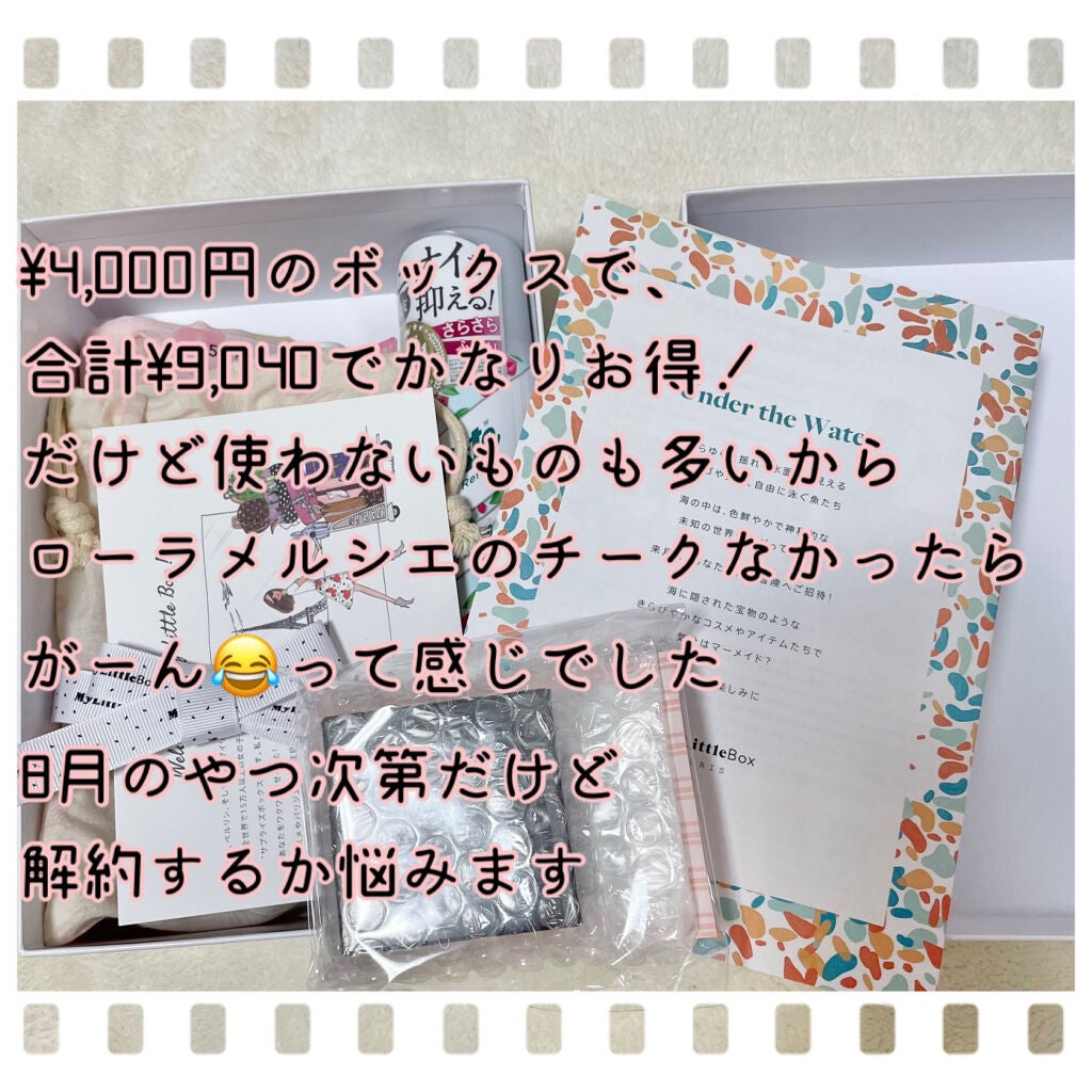 ブラッシュ カラー インフュージョン/ローラ メルシエ/パウダーチークを使ったクチコミ(10枚目)