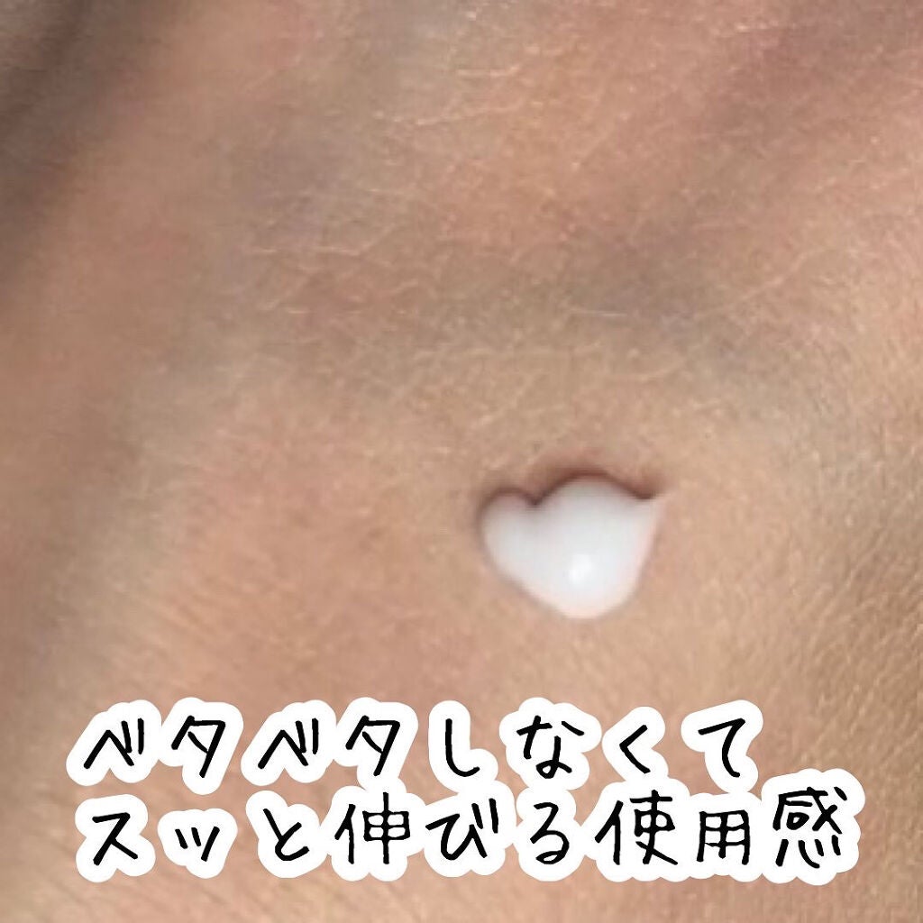 プロバイオティクアイクリーム /イルドン製薬/アイケア・アイクリームを使ったクチコミ(4枚目)