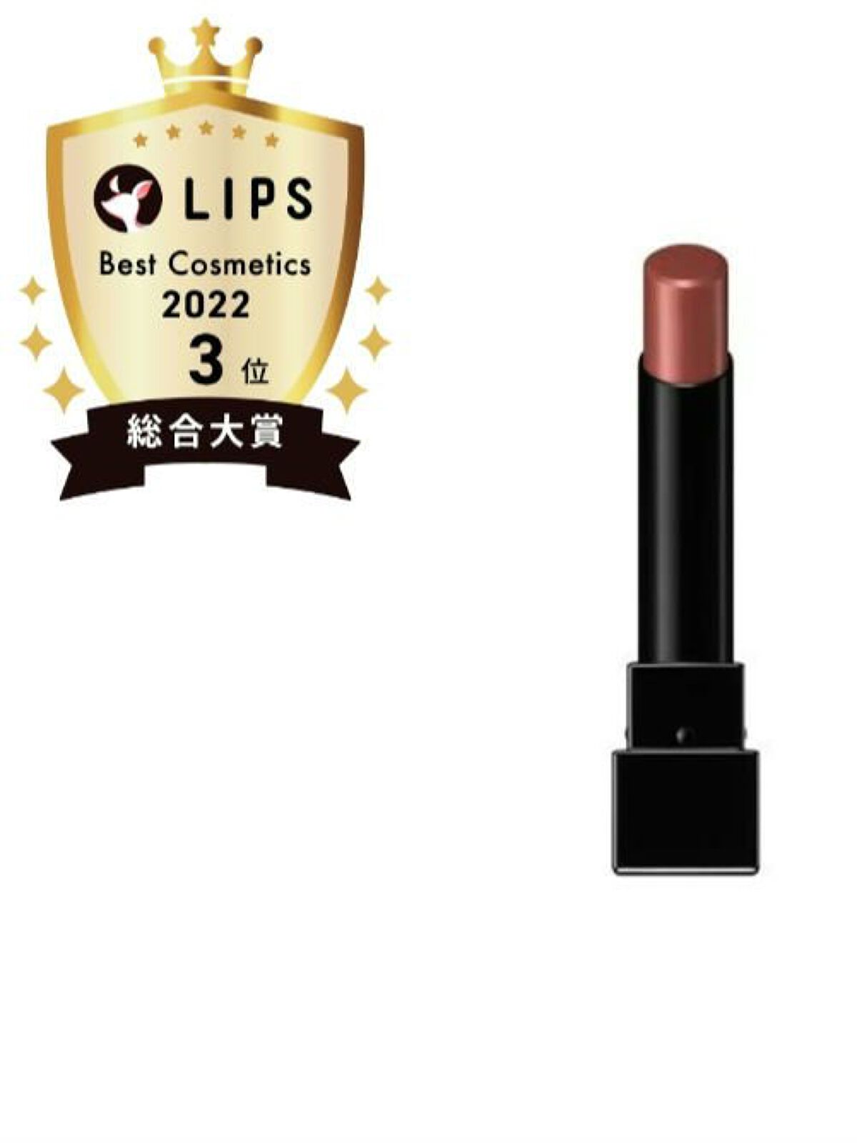 ケイト リップモンスター/KATE/口紅を使ったクチコミ（2枚目）