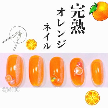 ネイルホリック Juicy color/ネイルホリック/マニキュアを使ったクチコミ（1枚目）