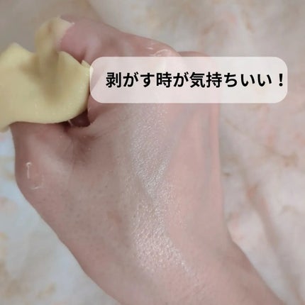 WHITE TRUFFLE SERUM & CREAM MODELING MASK/ダルバ/その他スキンケアを使ったクチコミ(5枚目)