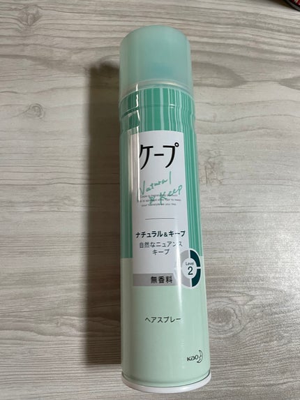 ナチュラル&キープ 無香料/ケープ/ヘアスプレーを使ったクチコミ(1枚目)