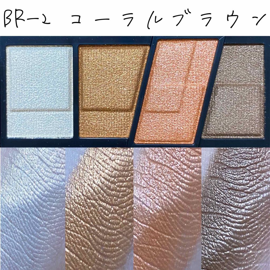 デザイニングブラウンアイズ/KATE/アイシャドウパレットを使ったクチコミ(3枚目)