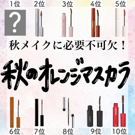 Wカラーマスカラ/RMK/マスカラを使ったクチコミ(1枚目)