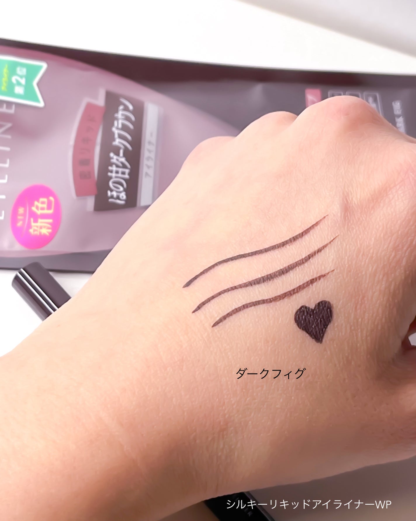 パーフェクトエクステンション マスカラ/D-UP/マスカラを使ったクチコミ(7枚目)