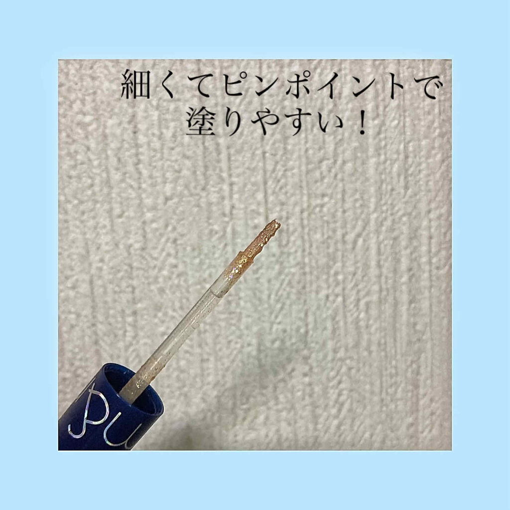 リキッド グリッター シャドウ 03 イブニングスター(EVENING STAR)/rom&nd/グリッターを使ったクチコミ（3枚目）