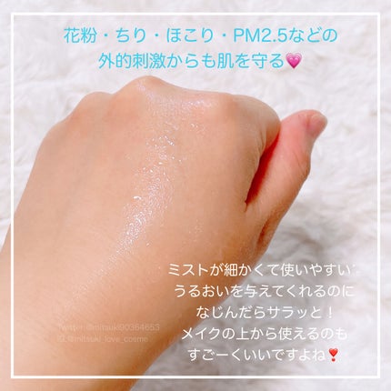 デイミスト/ACNAL/ミスト状化粧水を使ったクチコミ(2枚目)