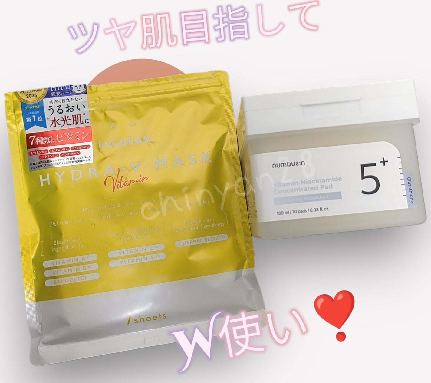 ルルルン ハイドラ V マスク/ルルルン/シートマスク・パックを使ったクチコミ(1枚目)