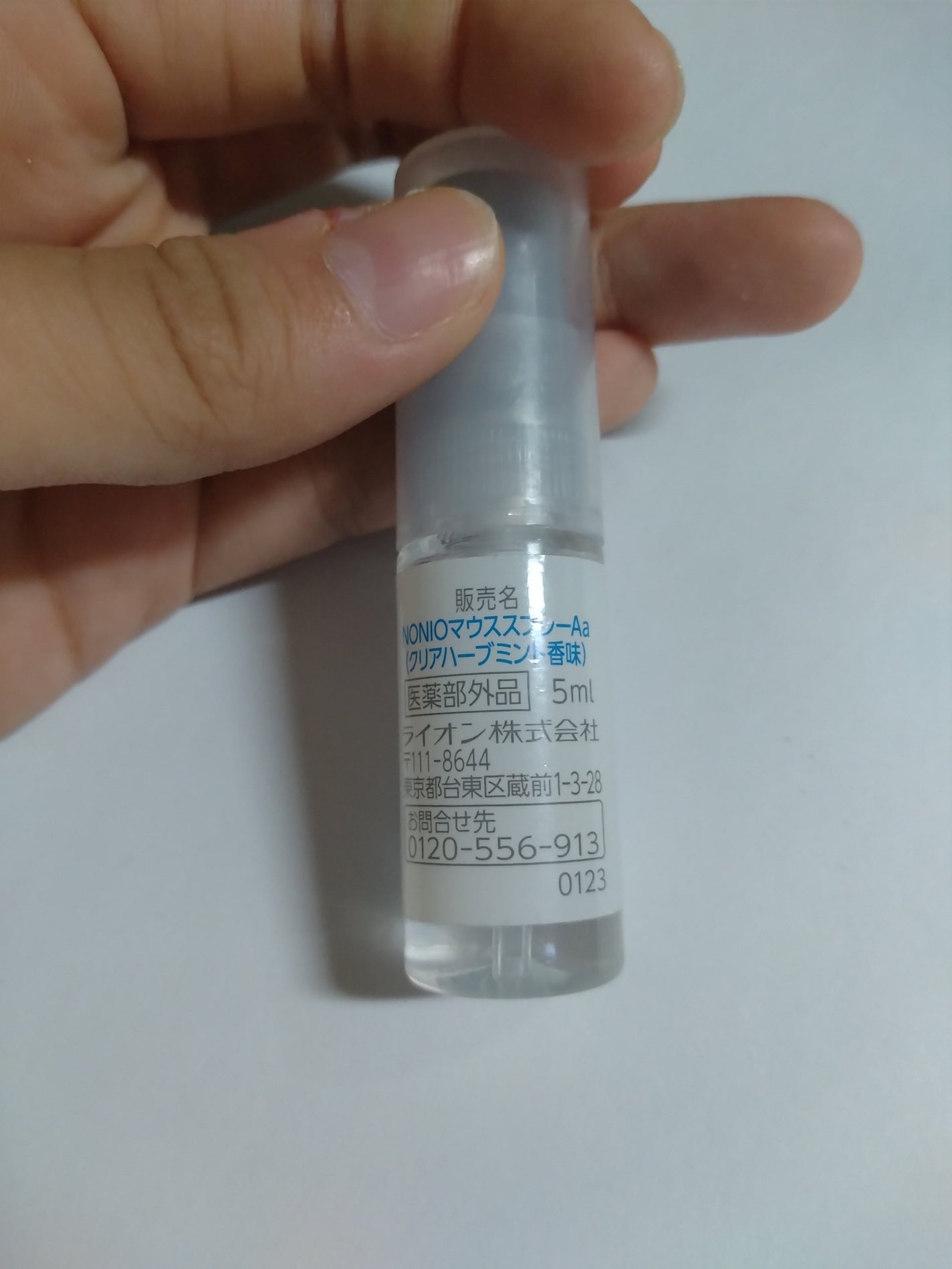 NONIO マウススプレー/NONIO/マウスウォッシュ・スプレーを使ったクチコミ(2枚目)