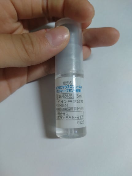 NONIO マウススプレー/NONIO/マウスウォッシュ・スプレーを使ったクチコミ(2枚目)