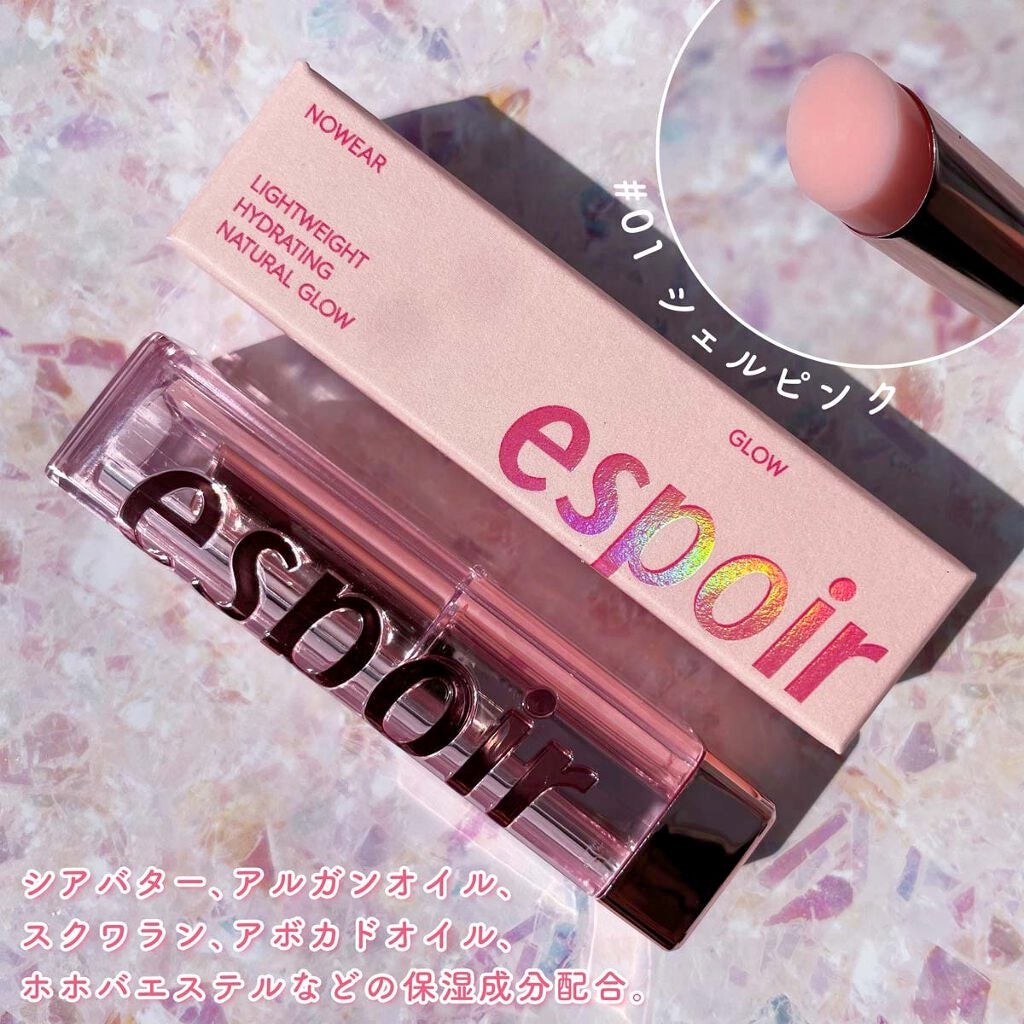 ノーウェアグロウリップバーム/espoir/口紅を使ったクチコミ(3枚目)