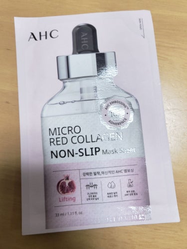 MCLノンスリップマスクシート/AHC/美容液を使ったクチコミ（1枚目）