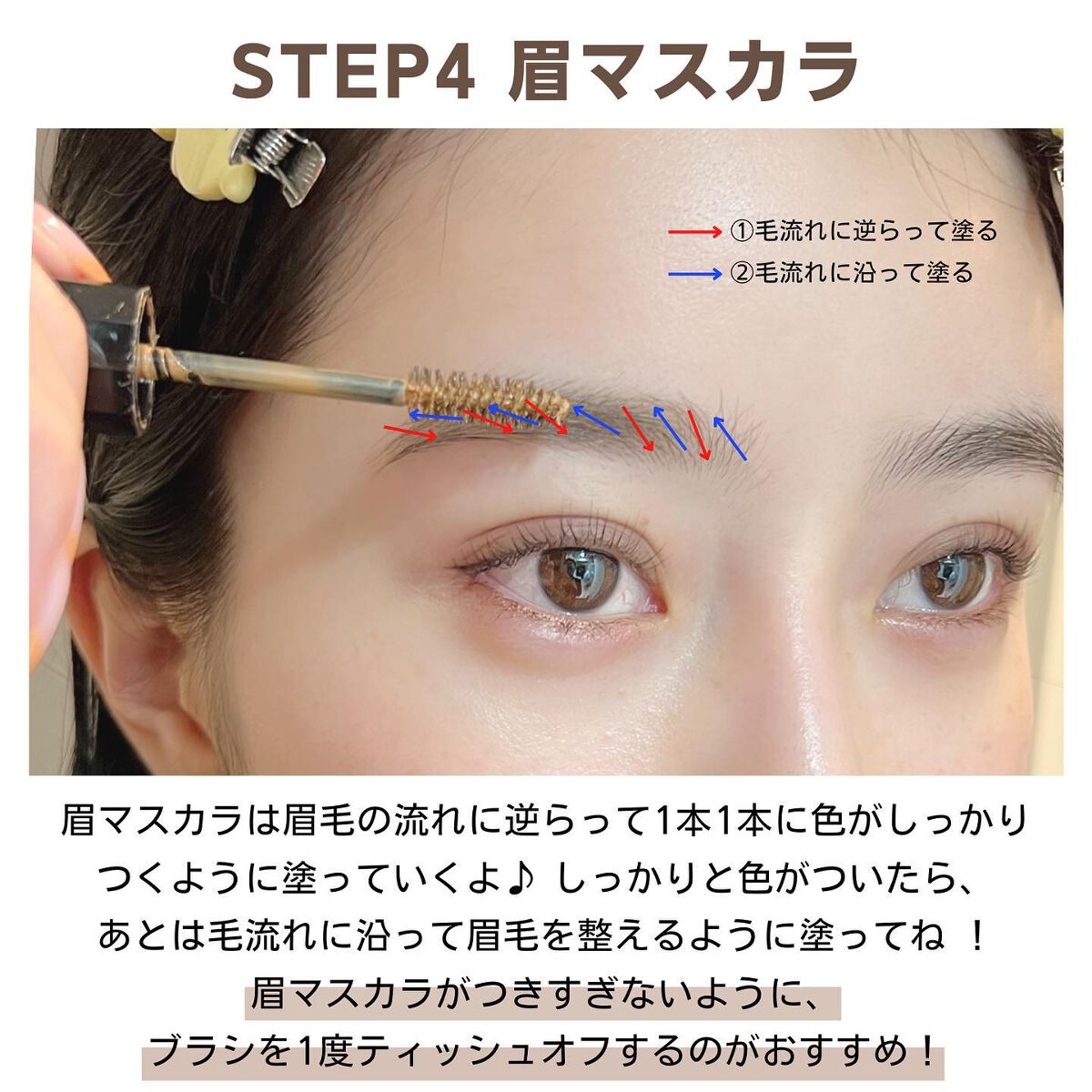 スカルプD ボーテ　ピュアフリーアイブロウセラム/アンファー(スカルプD)/その他アイブロウ by 【公式】スカルプD