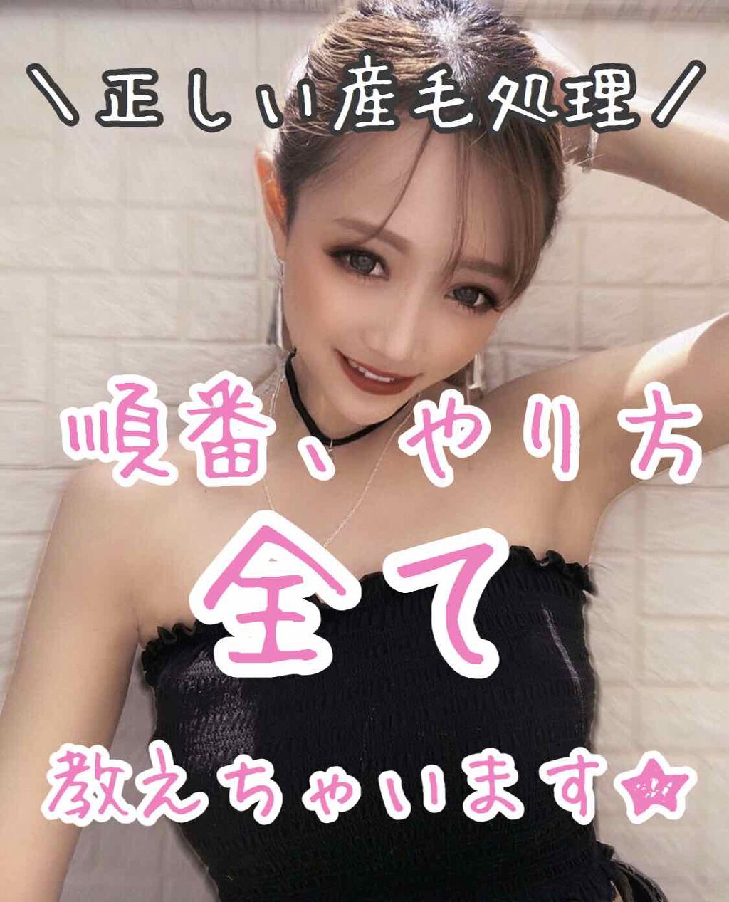 フェリエ フェイス用 ES-WF40/Panasonic/シェーバーを使ったクチコミ(1枚目)