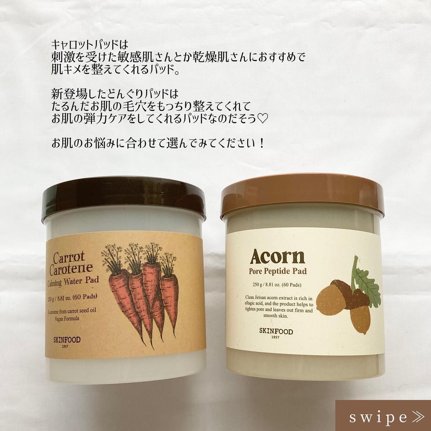 キャロットカロテン カーミングウォーターパッド/SKINFOOD/トナーパッドを使ったクチコミ(5枚目)