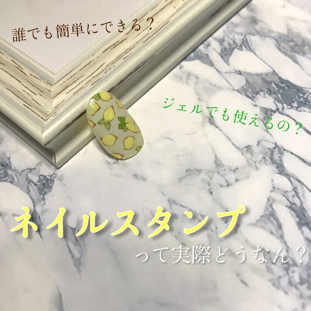 ネイルスタンプ/キャンドゥ/ネイル用品を使ったクチコミ(1枚目)
