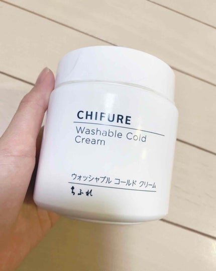 ウォッシャブル コールド クリーム/ちふれ/クレンジングクリームを使ったクチコミ(1枚目)